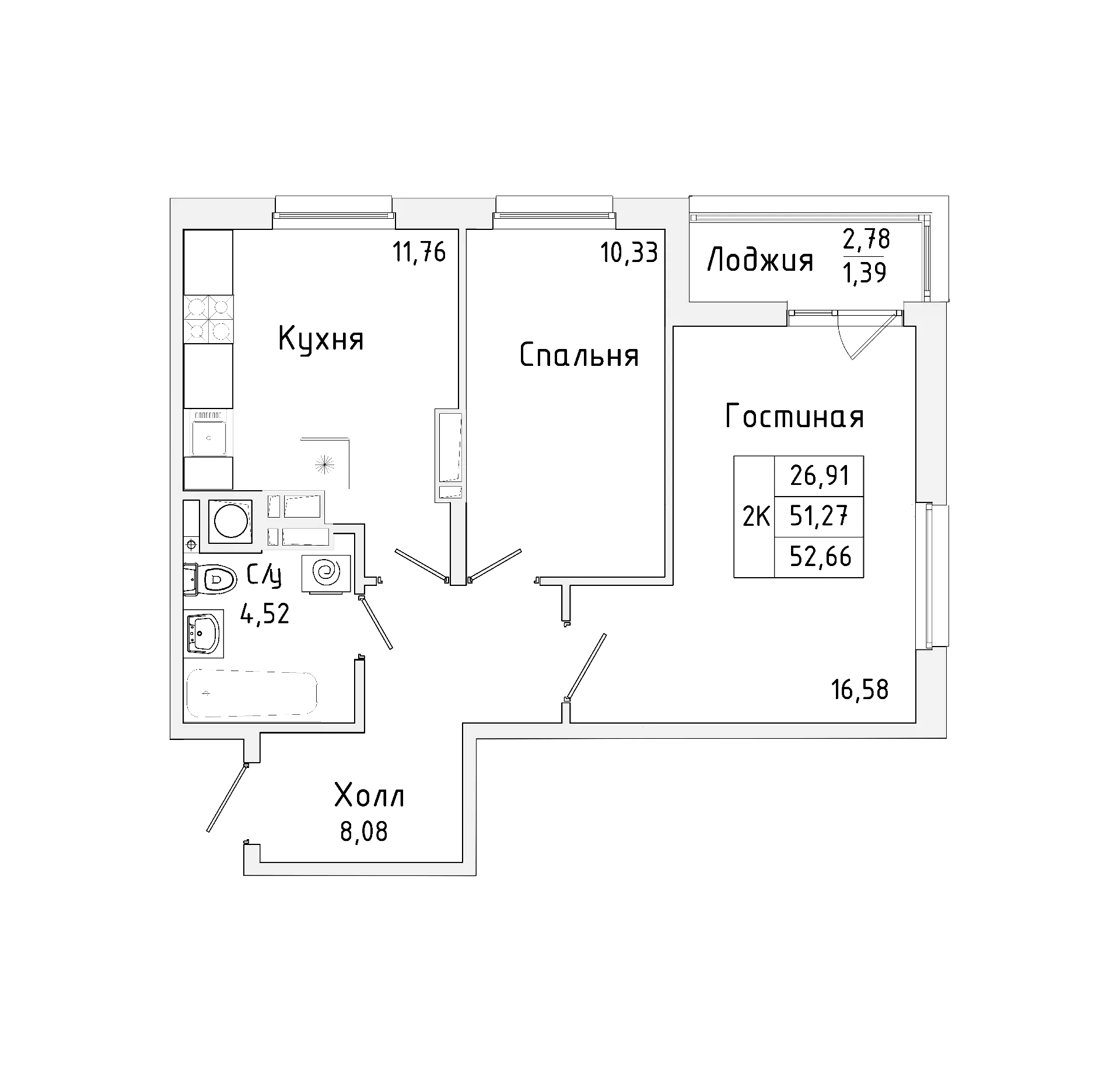 Планировка — Пальмира 2.0, 2-комн., 50 м²
