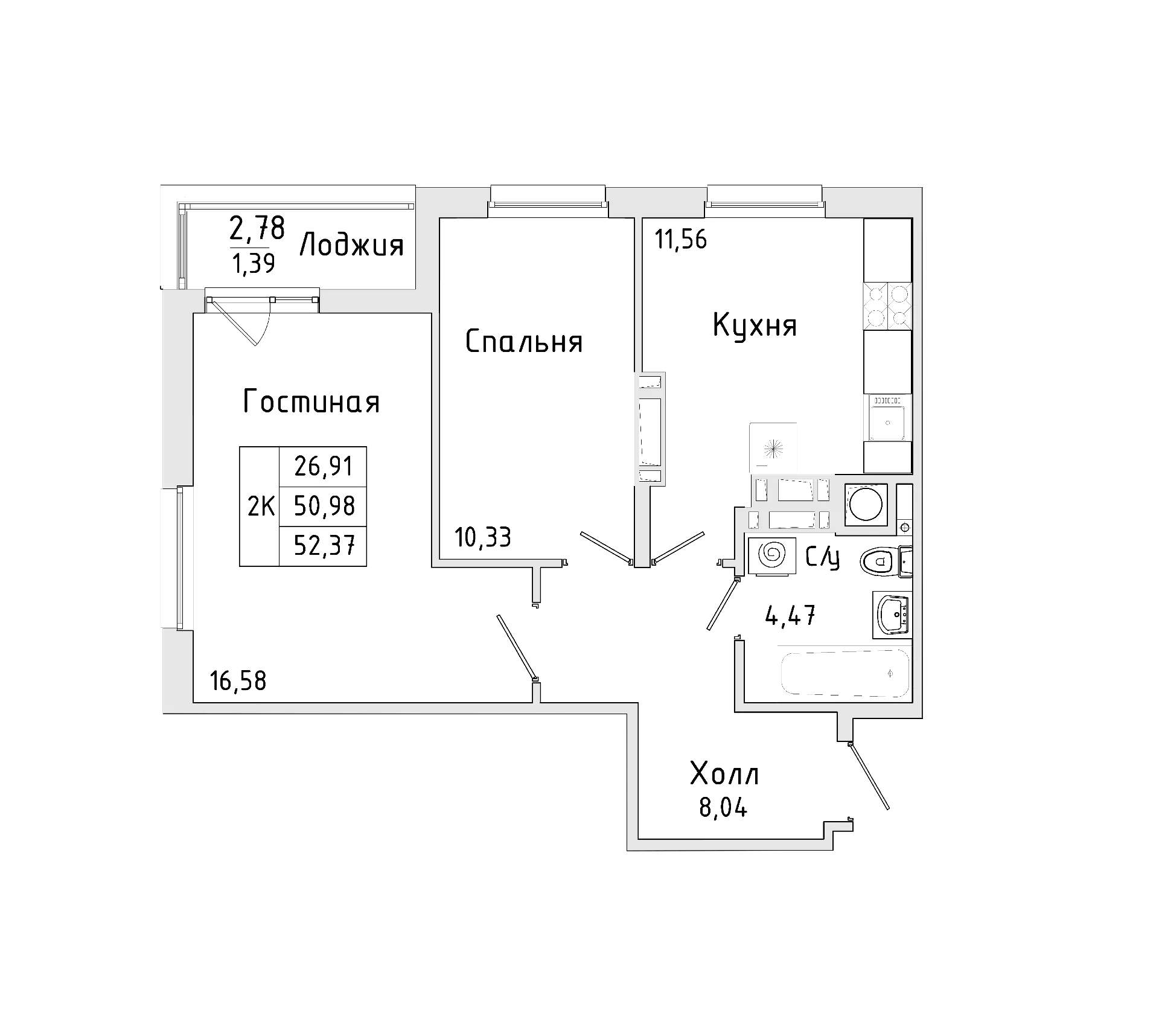 Планировка — Пальмира 2.0, 2-комн., 50 м²