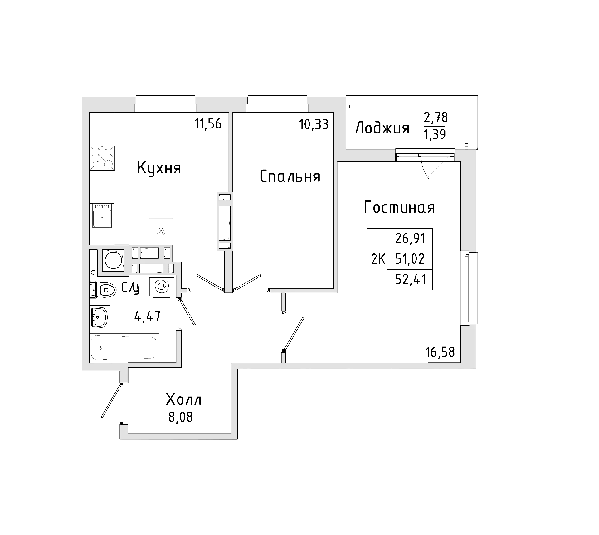Планировка — Пальмира 2.0, 2-комн., 50 м²