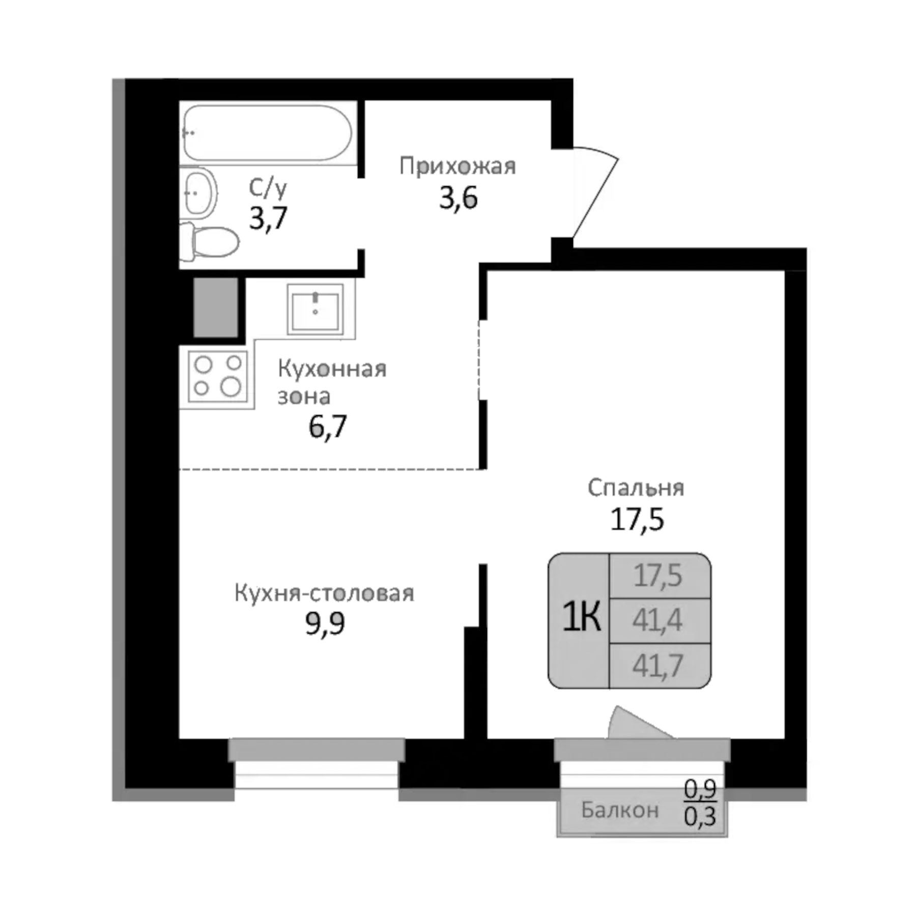 Планировка — Первомайский, 2-комн., 41 м²