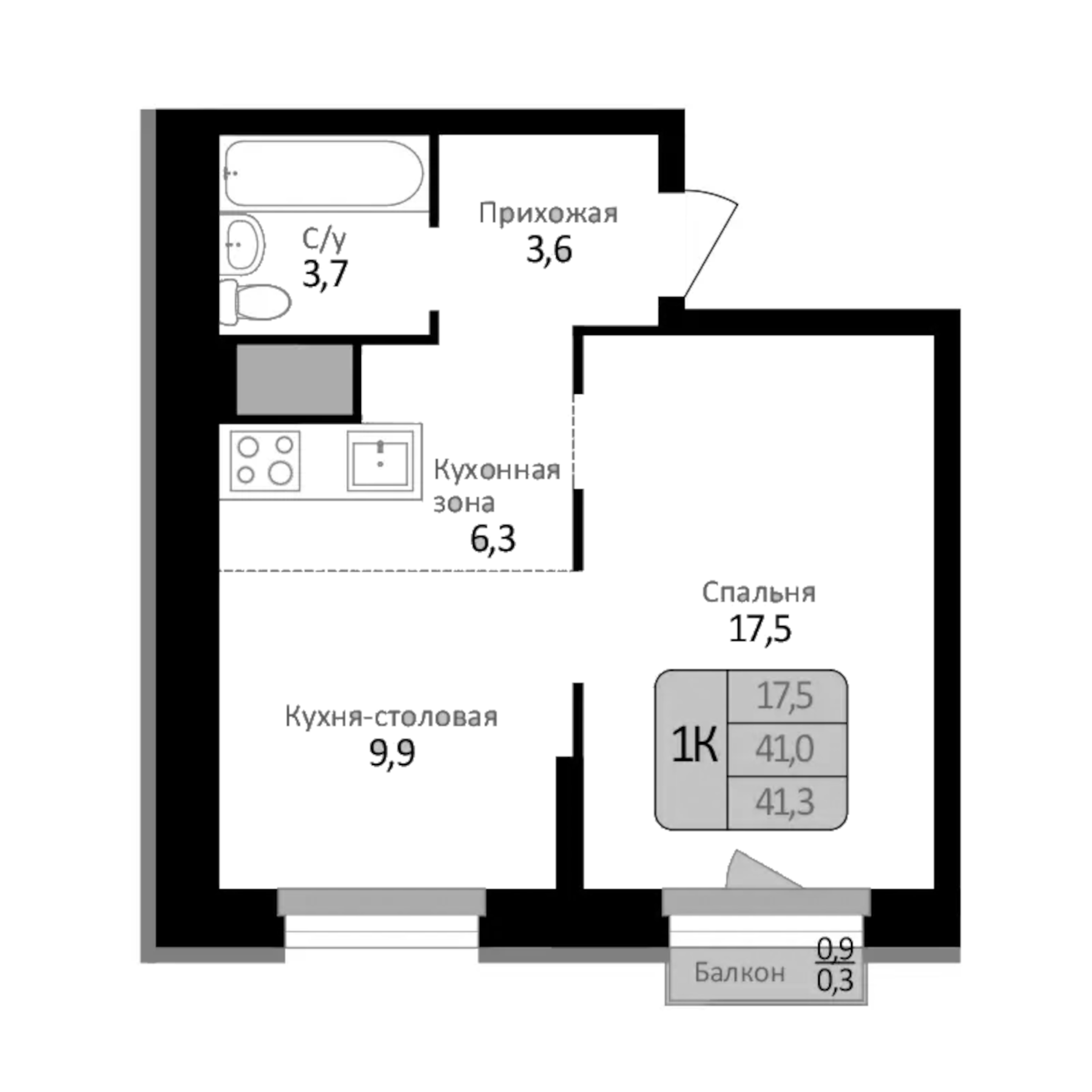 Планировка — Первомайский, 2-комн., 41 м²
