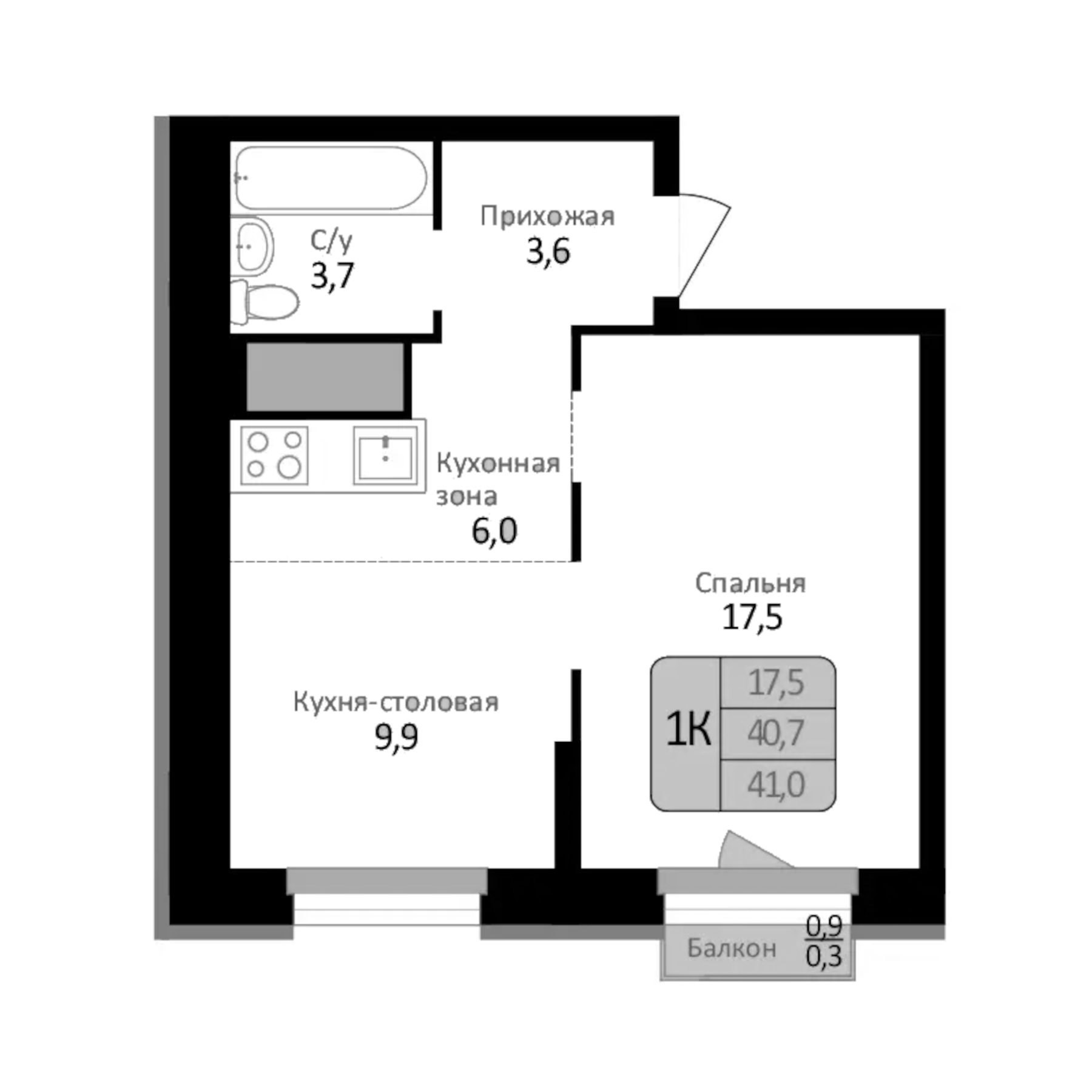 Планировка — Первомайский, 2-комн., 41 м²