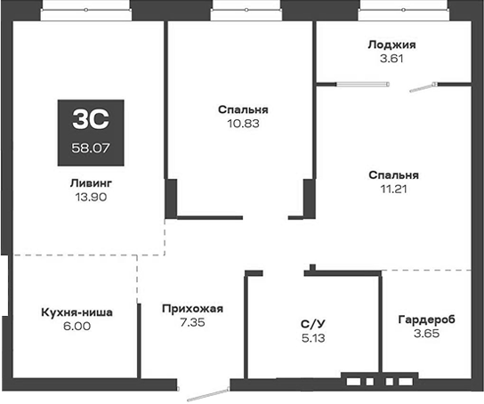 Планировка — Базилик, 3-комн., 58 м²