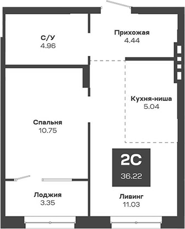 Планировка — Базилик, 2-комн., 36 м²