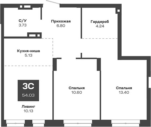 Планировка — Базилик, 3-комн., 54 м²