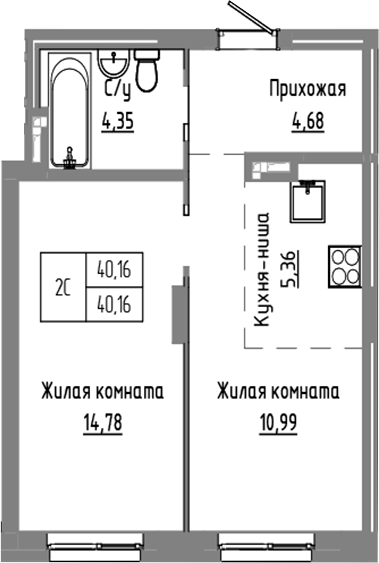 Планировка — Базилик, 2-комн., 40 м²