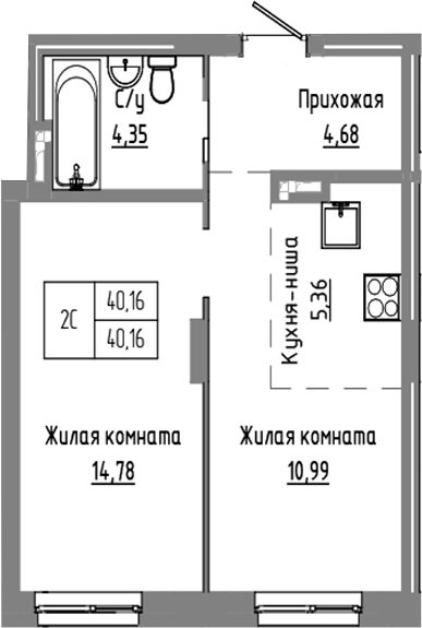 Планировка — Базилик, 2-комн., 40 м²