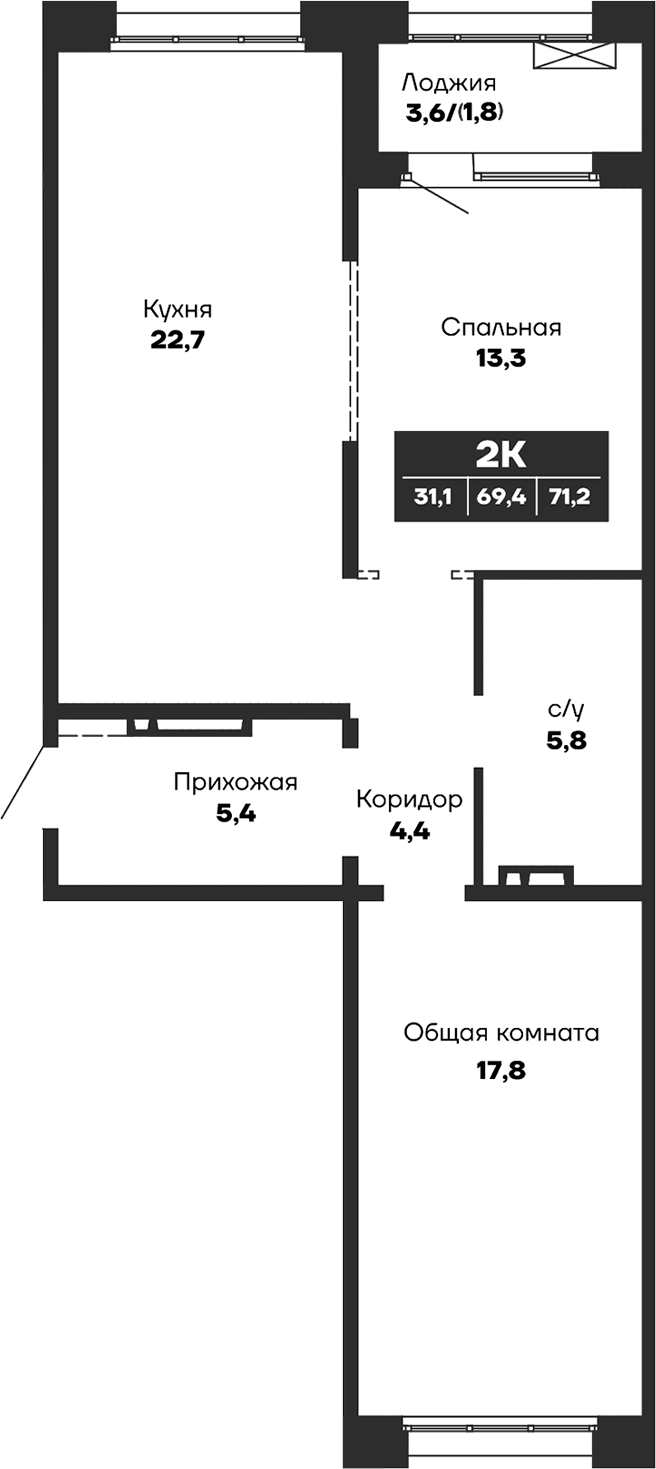 Планировка — Гренландия, 2-комн., 69 м²