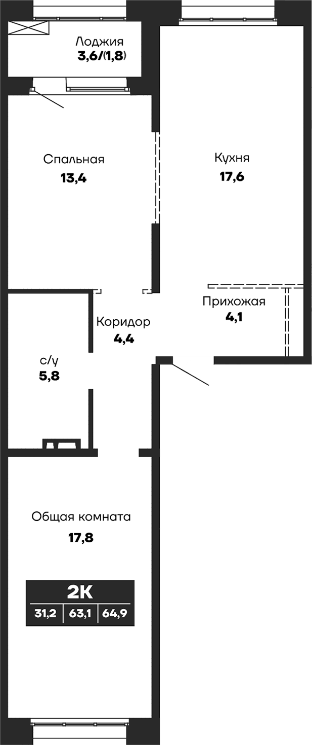 Планировка — Гренландия, 2-комн., 63 м²