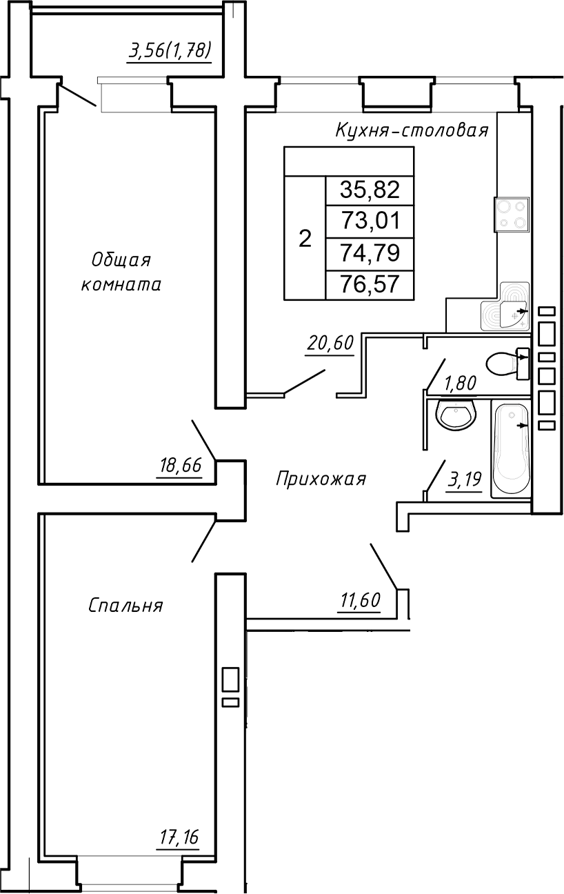 Планировка — Сиреневый квартал, 2-комн., 73 м²