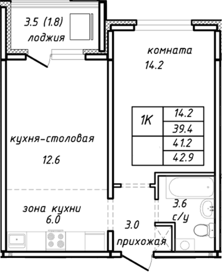 Планировка — Колос. Барнаул, 1-комн., 39 м²