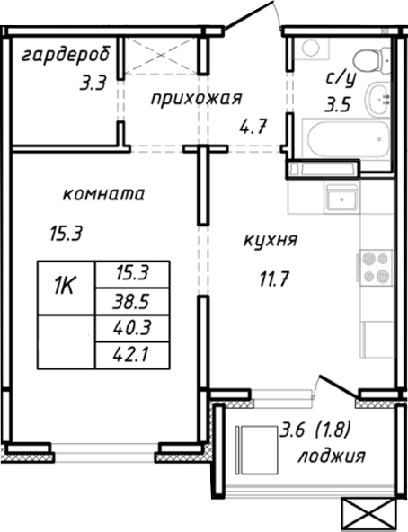 Планировка — Колос. Барнаул, 1-комн., 39 м²