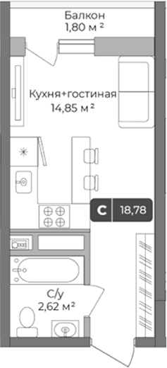 Планировка — Цитрус, Студия, 18 м²