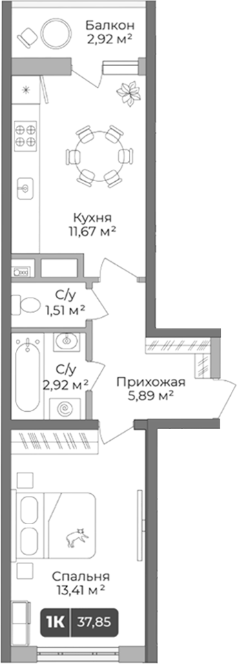 Планировка — Цитрус, 1-комн., 37 м²