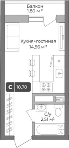 Планировка — Цитрус, Студия, 18 м²