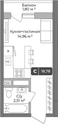 Планировка — Цитрус, Студия, 18 м²