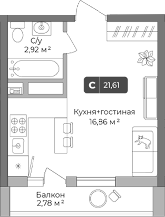 Планировка — Цитрус, Студия, 21 м²