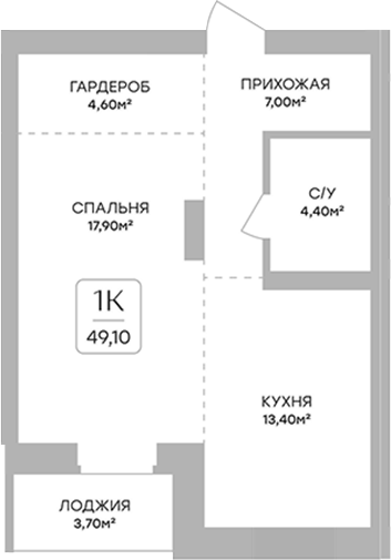 Планировка — Инфинити. Барнаул, 1-комн., 47 м²