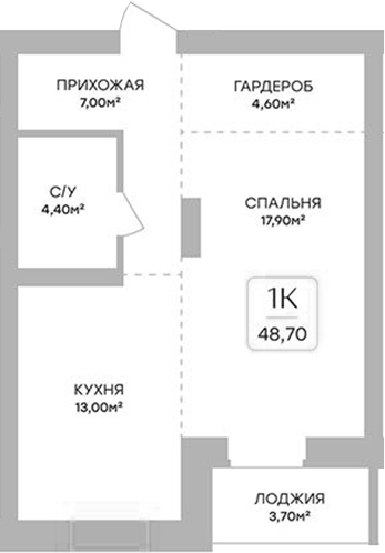 Планировка — Инфинити. Барнаул, 1-комн., 47 м²