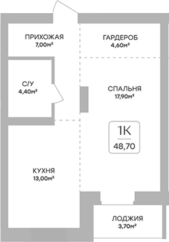 Планировка — Инфинити. Барнаул, 1-комн., 47 м²