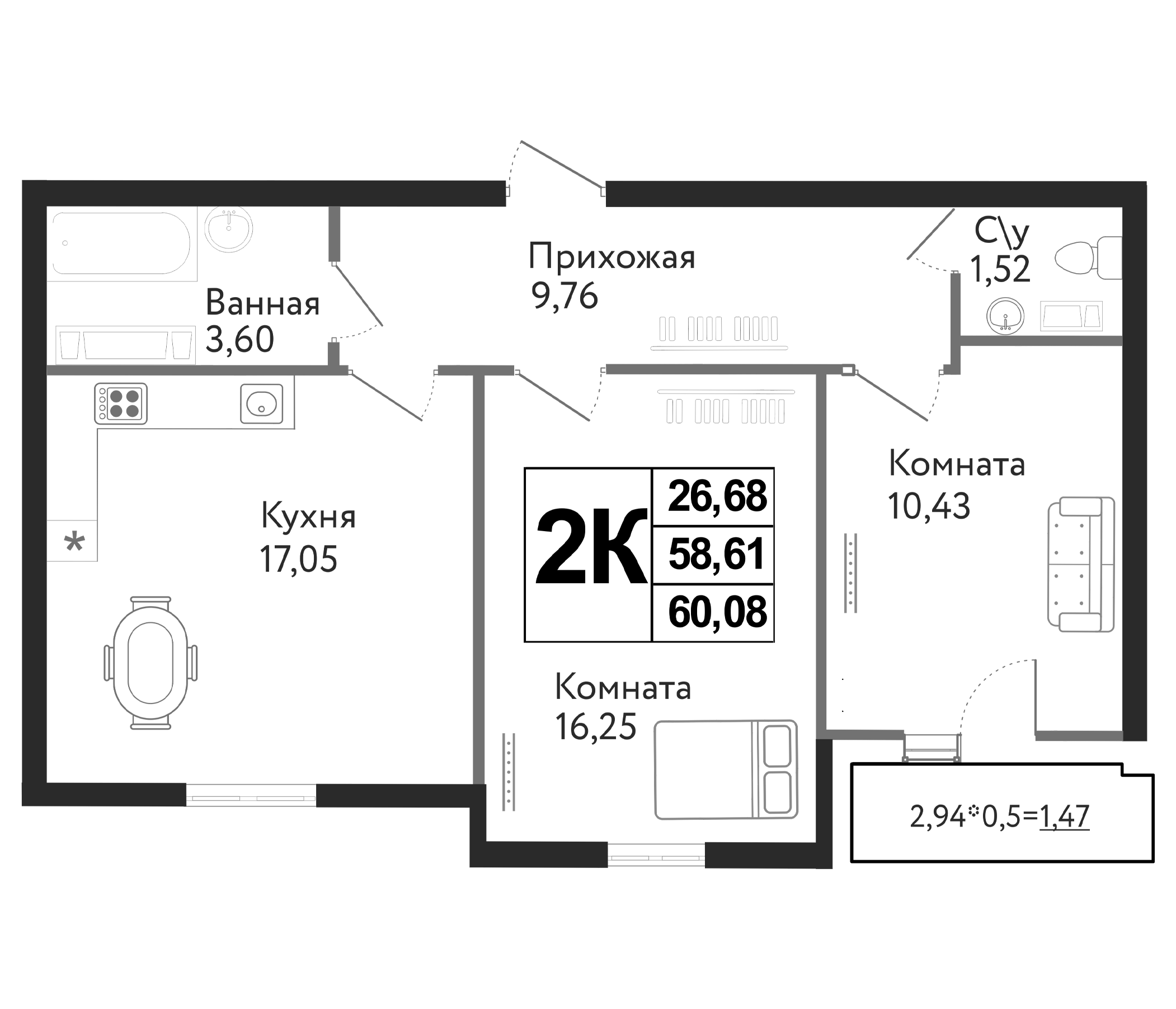Планировка — Друг, 3-комн., 59 м²