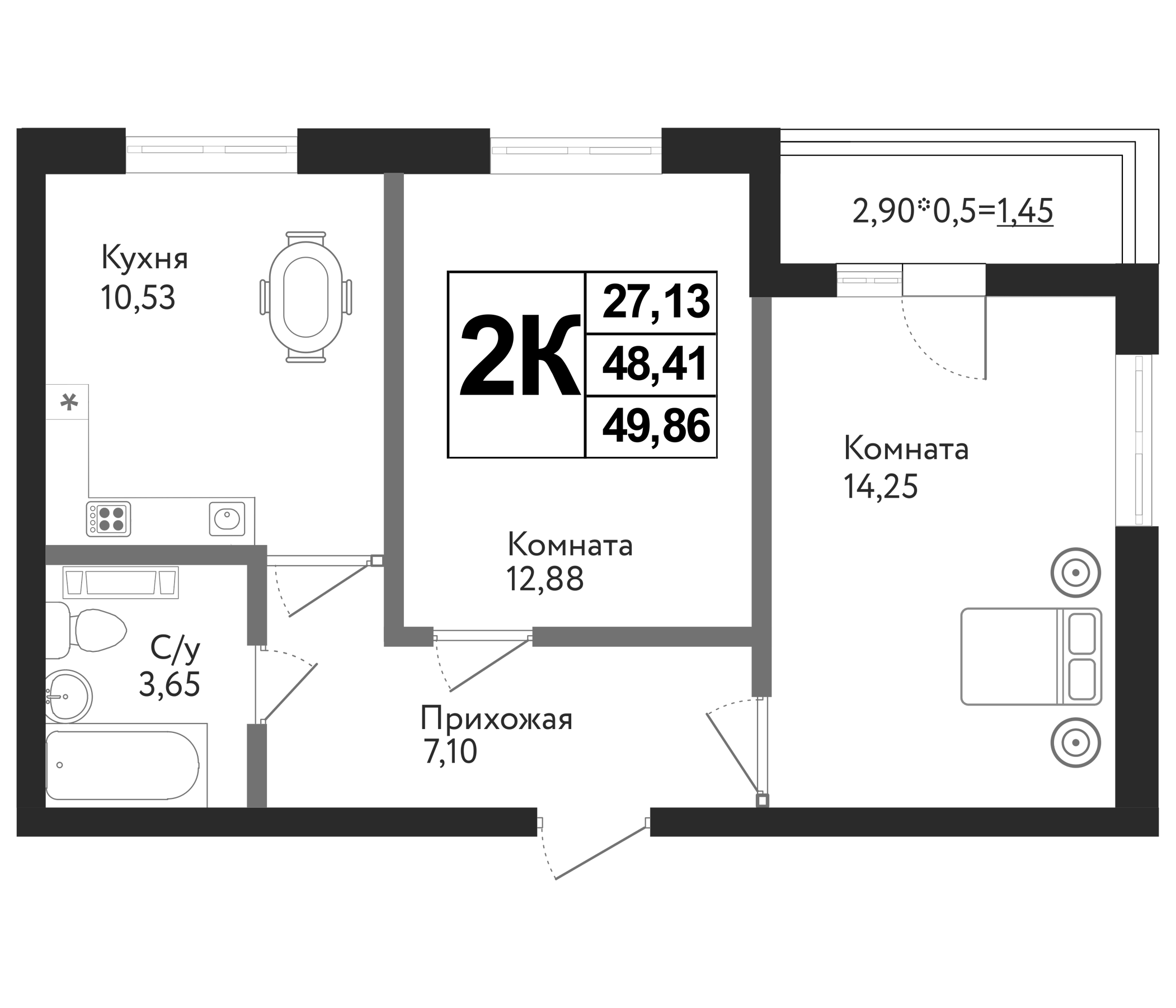 Планировка — Друг, 2-комн., 48 м²