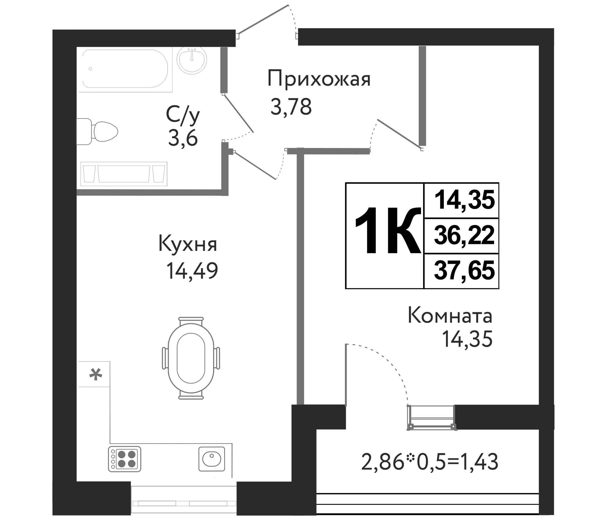Планировка — Друг, 1-комн., 36 м²