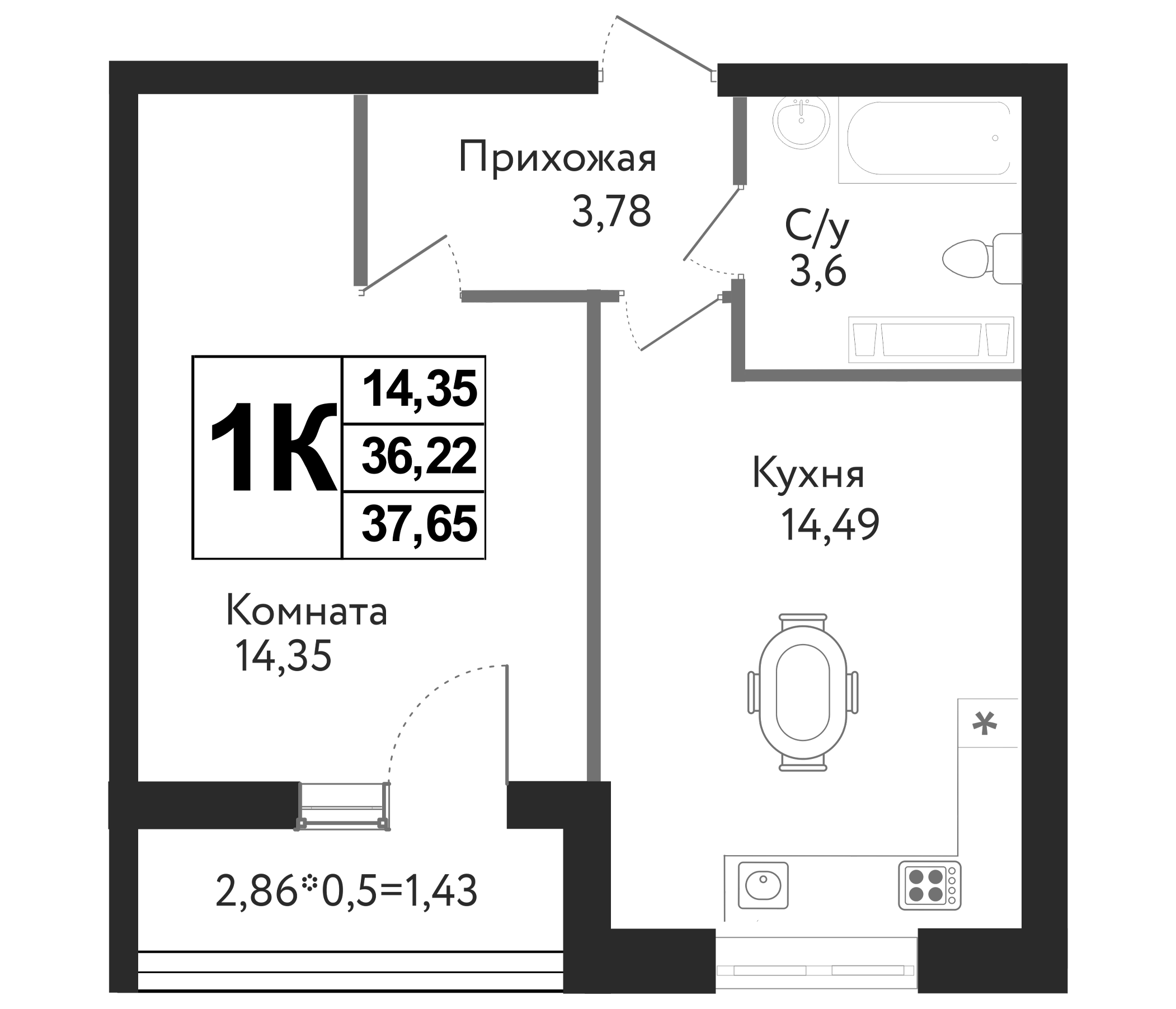 Планировка — Друг, 1-комн., 36 м²
