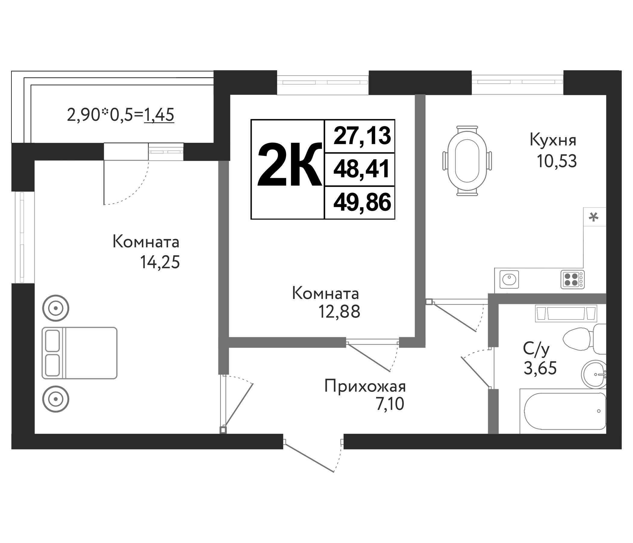 Планировка — Друг, 2-комн., 48 м²