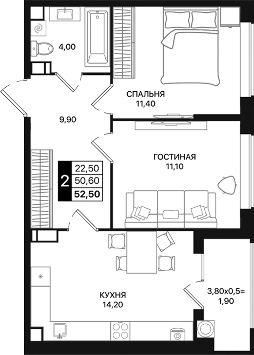 Планировка — Движение 61, 2-комн., 51 м²