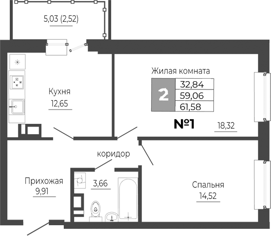 Планировка — Иловайский, 2-комн., 59 м²