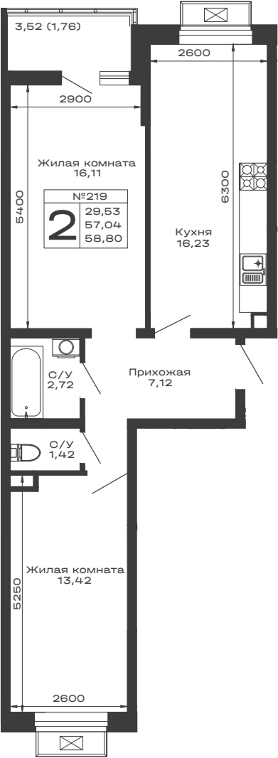 Планировка — Долина, 2-комн., 57 м²
