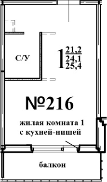 Планировка — Левенцовка парк, 1-комн., 25 м²