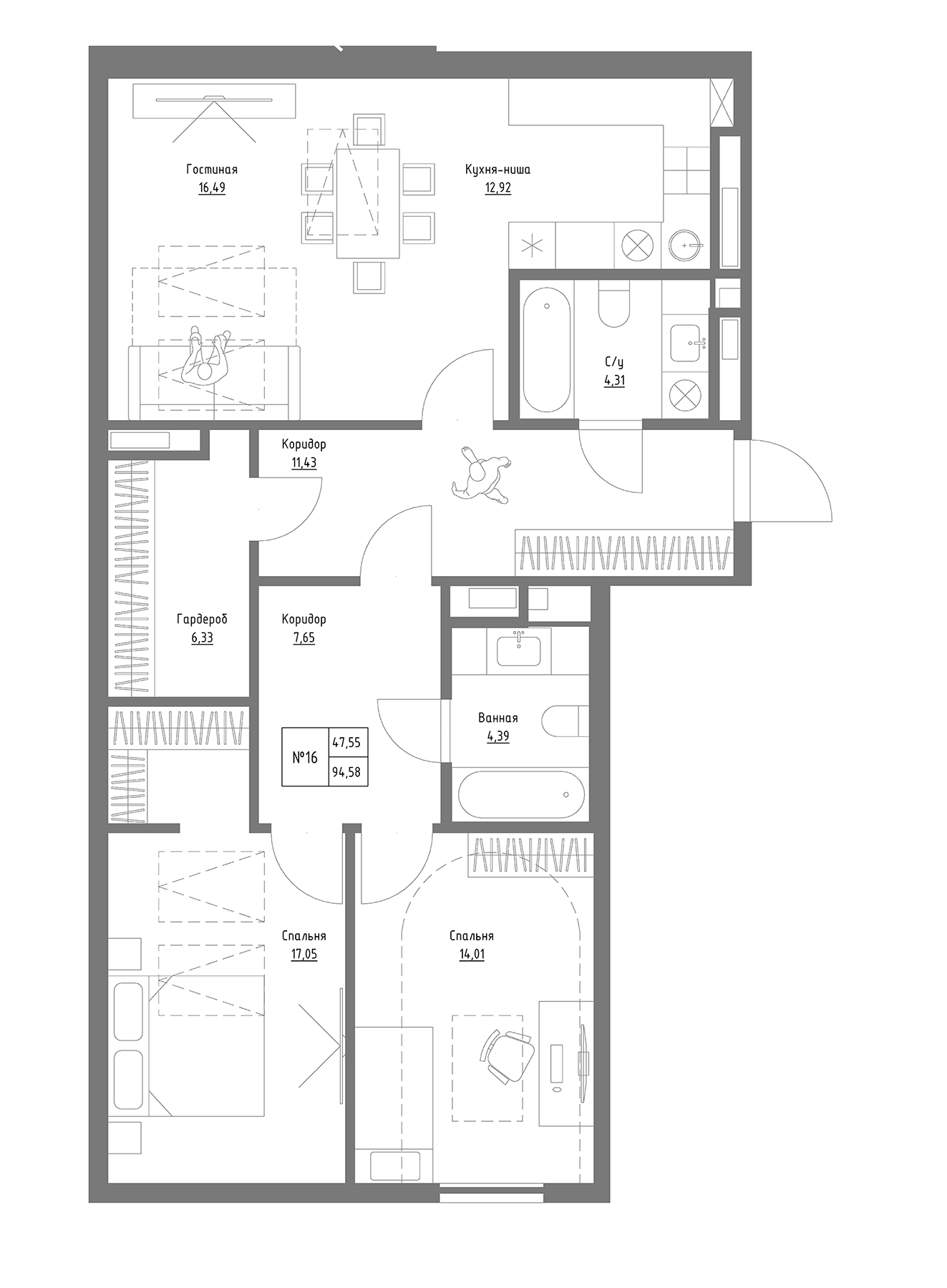 Планировка — Резиденция на Сары Садыковой, 2-комн., 95 м²
