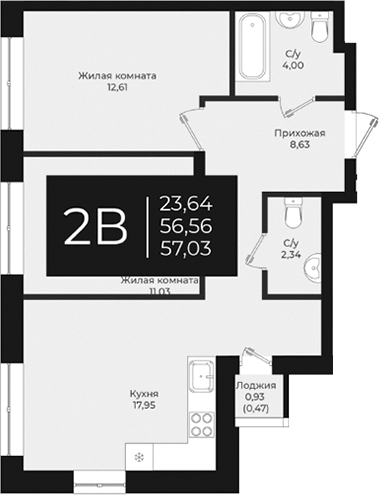 Планировка — Nova 2, 2-комн., 57 м²