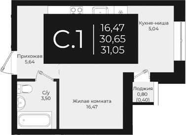 Планировка — Nova 2, Студия, 31 м²