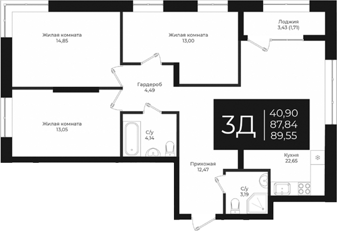 Планировка — Nova 2, 3-комн., 88 м²