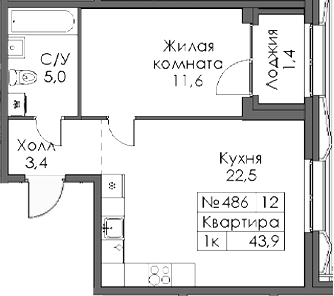 Планировка — Ботаническая 3, 1-комн., 43 м²