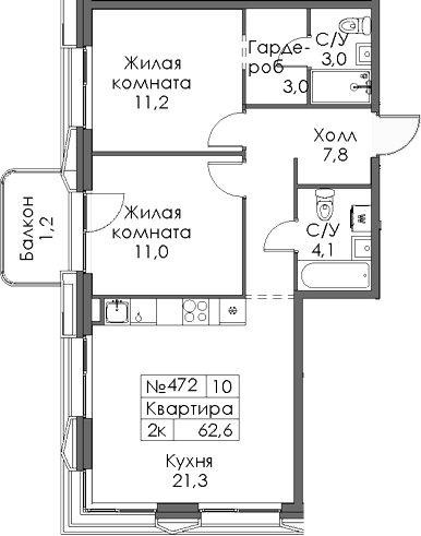 Планировка — Ботаническая 3, 2-комн., 61 м²