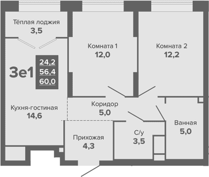 Планировка — Теплые кварталы, 3-комн., 56 м²