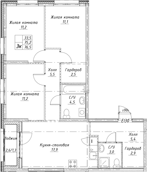 Планировка — Исеть парк, 3-комн., 75 м²
