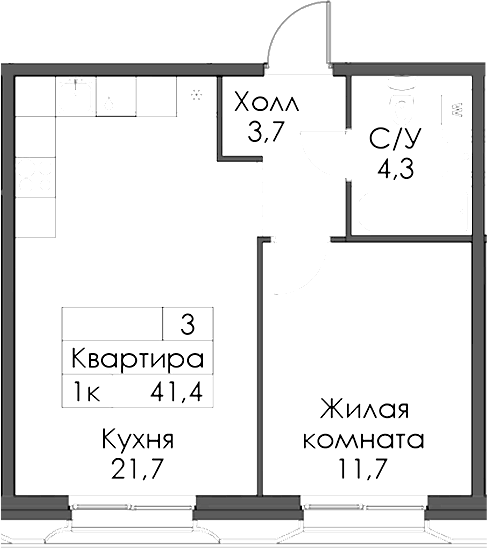 Планировка — Ботаническая 3, 1-комн., 41 м²