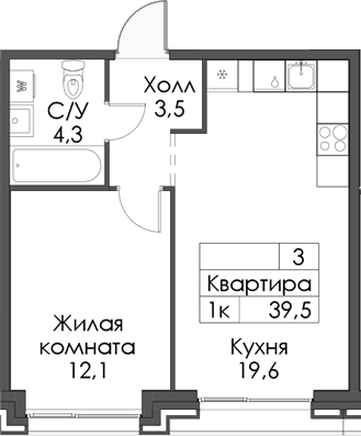 Планировка — Ботаническая 3, 1-комн., 40 м²