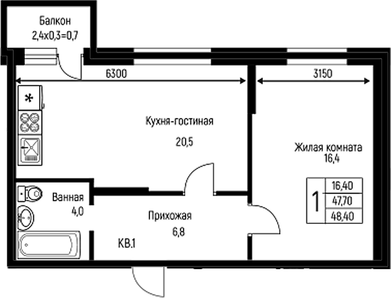 Планировка — Nova Vita, 2-комн., 48 м²