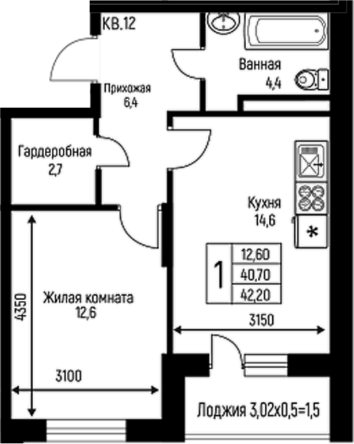 Планировка — Nova Vita, 1-комн., 41 м²