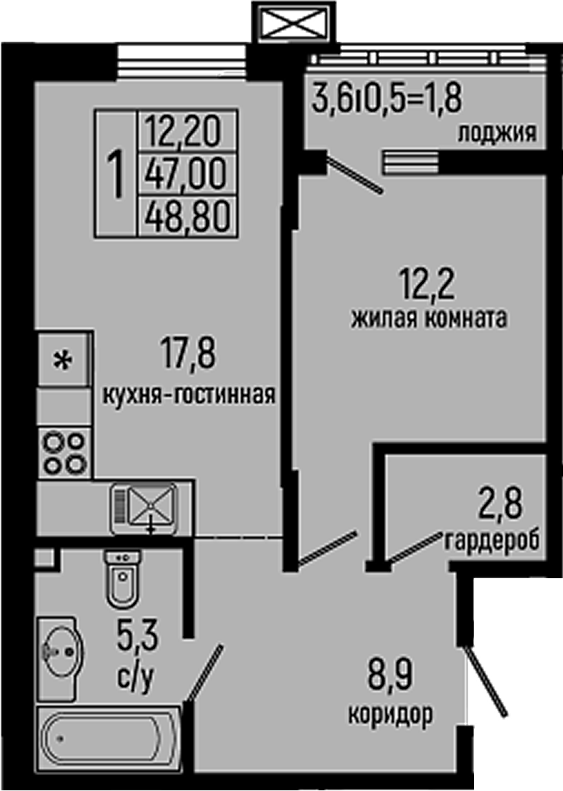 Планировка — Звезды, 1-комн., 47 м²