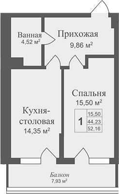 Планировка — Аллея Дружбы, 1-комн., 44 м²