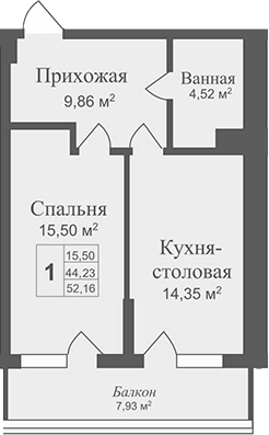 Планировка — Аллея Дружбы, 1-комн., 44 м²