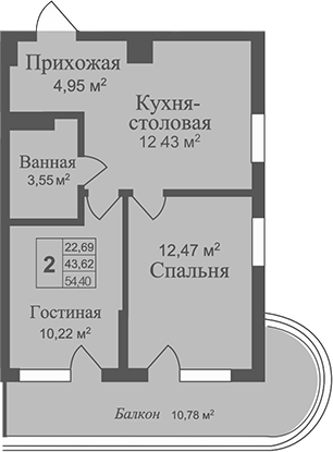 Планировка — Аллея Дружбы, 2-комн., 44 м²