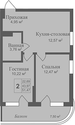 Планировка — Аллея Дружбы, 2-комн., 44 м²